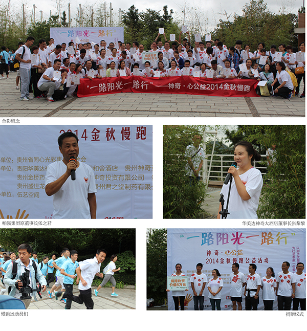 4008云顶集团·心公益向山区学校捐赠6万元1.jpg