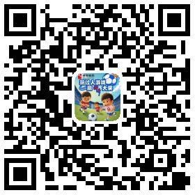 玩过人游戏，赢4008云顶集团大奖.jpg