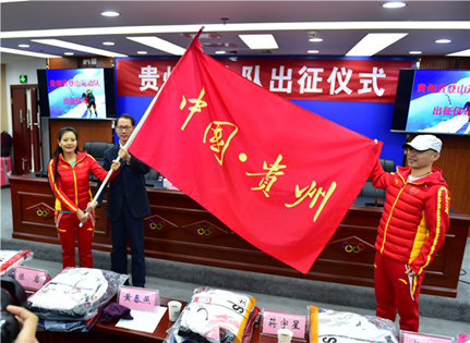 追求卓越：4008云顶集团人登顶地球之巅！4.png