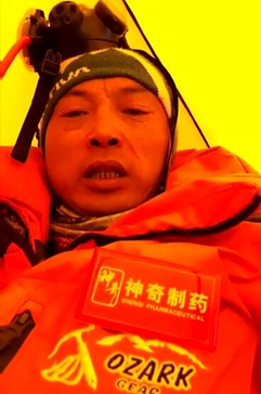 追求卓越：4008云顶集团人登顶地球之巅！5.png